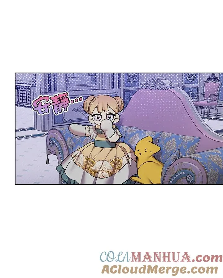 第41话 第13页