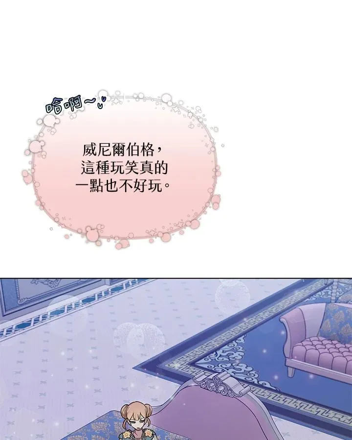第41话 第14页
