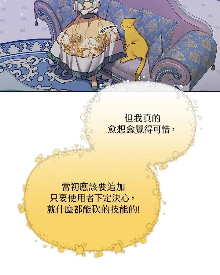 第41话 第15页