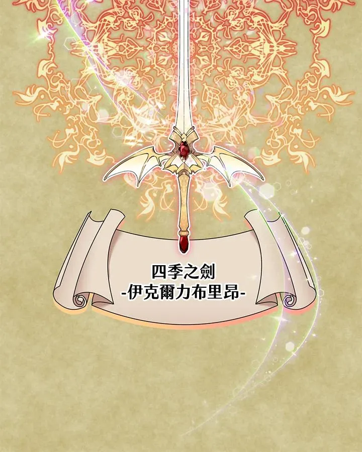 第41话 第17页