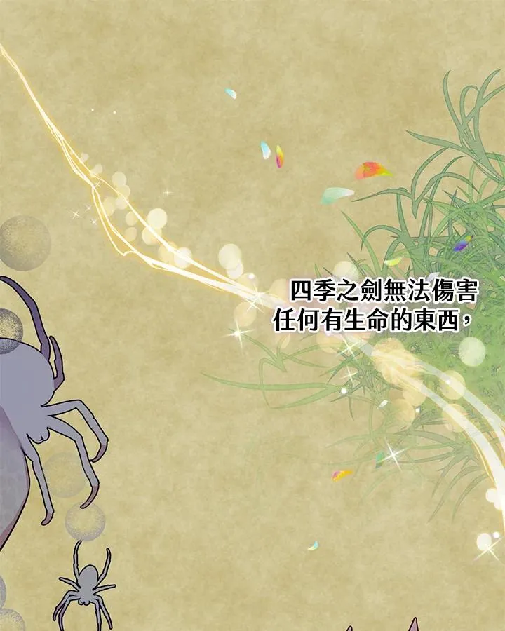 第41话 第18页