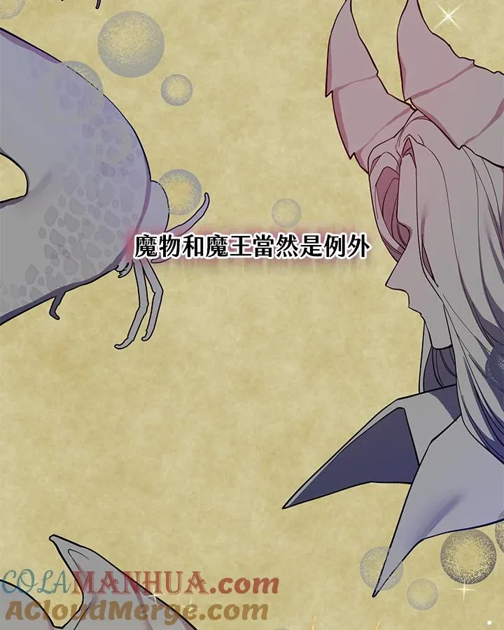 第41话 第19页