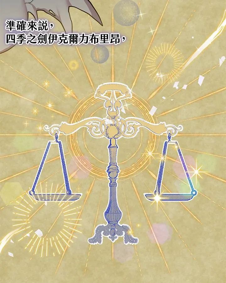 第41话 第20页