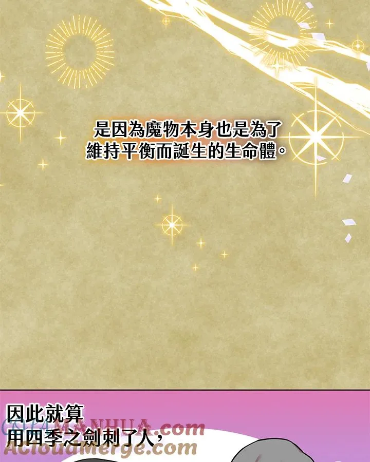 第41话 第22页