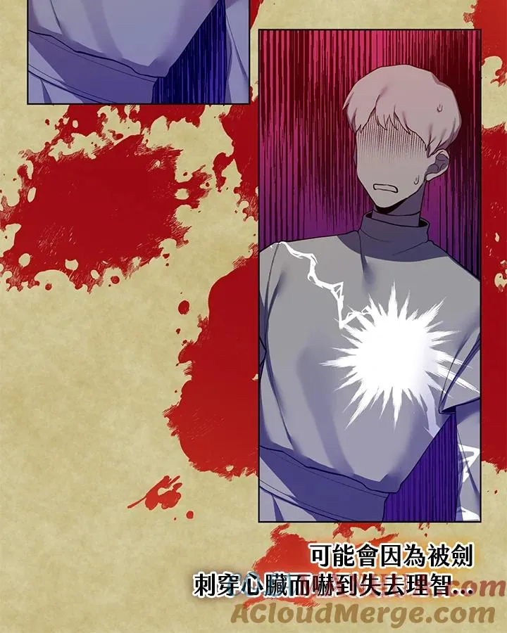 第41话 第25页