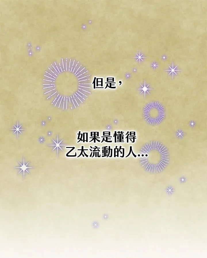 第41话 第26页