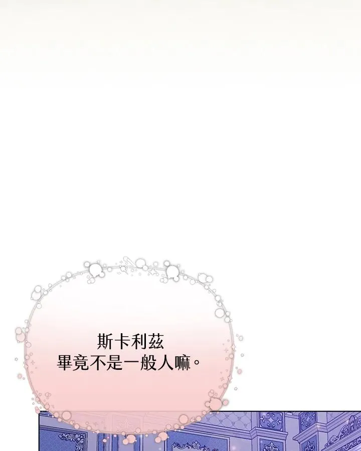 第41话 第27页