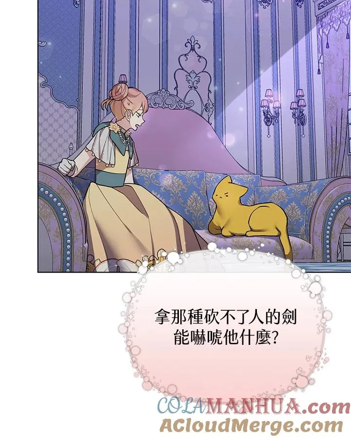 第41话 第28页
