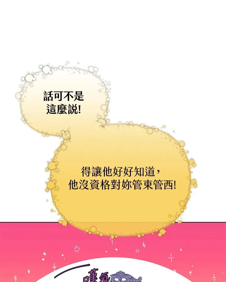 第41话 第29页