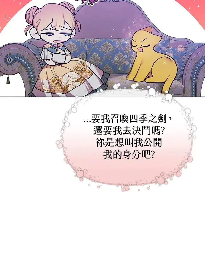 第41话 第30页