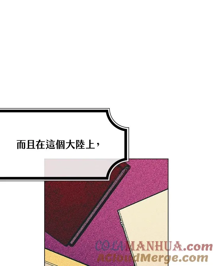 第41话 第31页