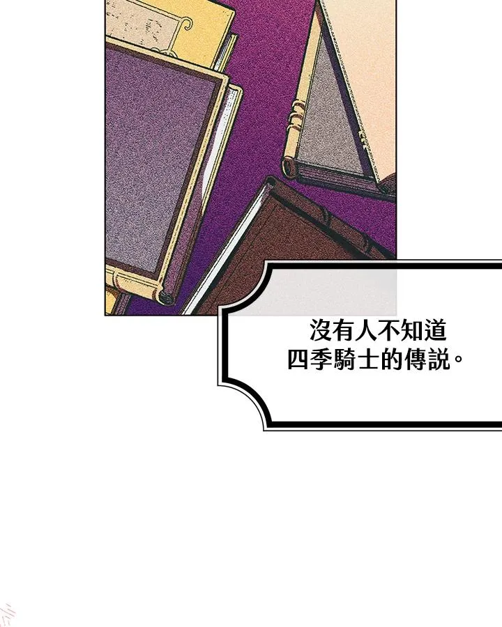 第41话 第32页