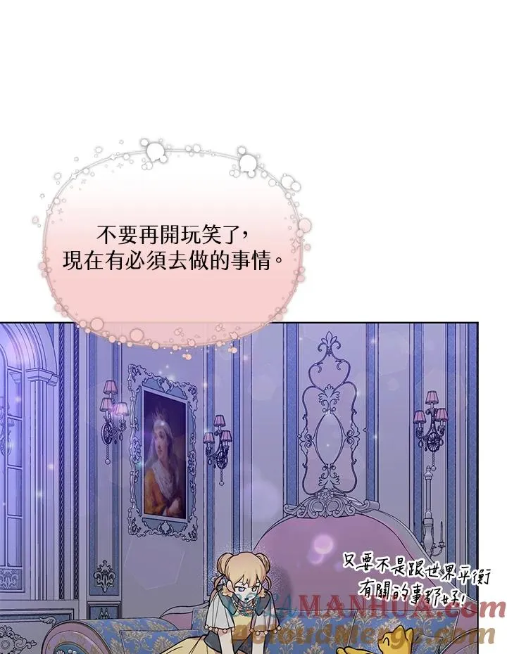 第41话 第34页