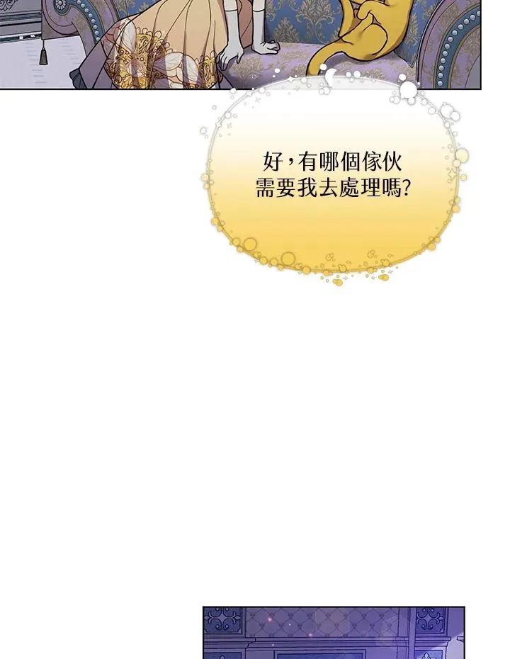 第41话 第35页