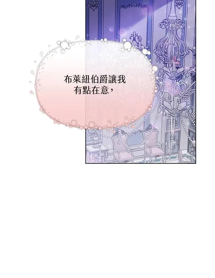 第41话 第36页