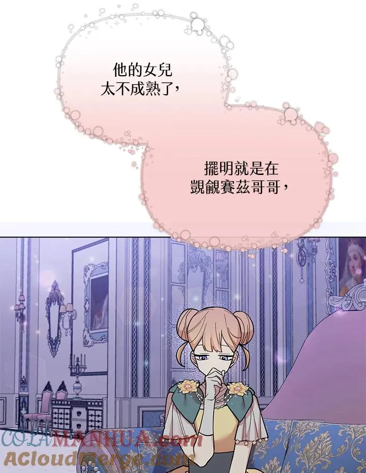 第41话 第37页