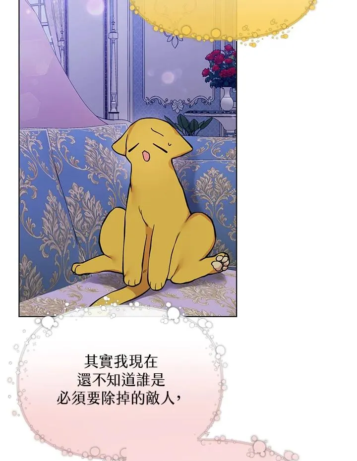 第41话 第39页