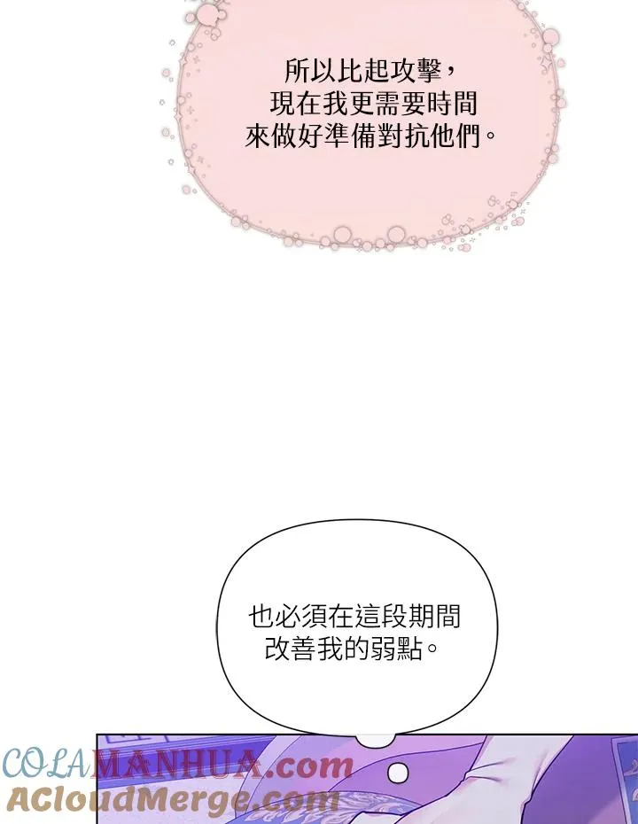 第41话 第40页
