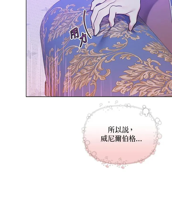 第41话 第41页