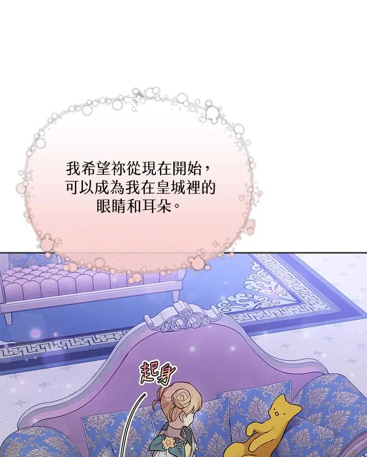 第41话 第42页