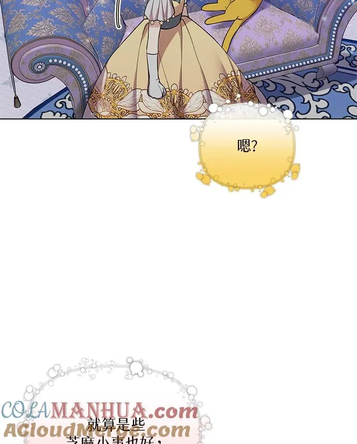 第41话 第43页