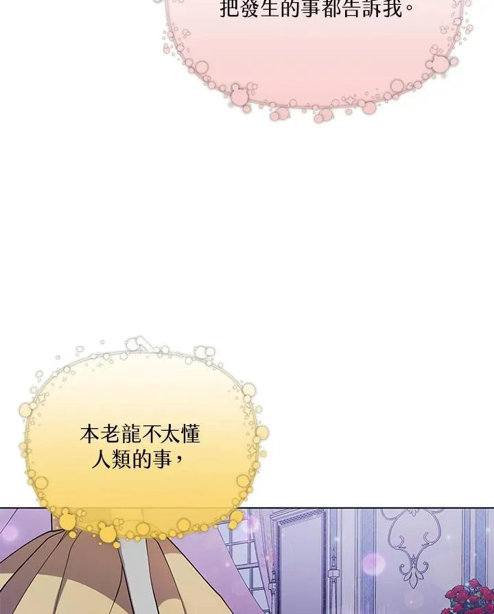 第41话 第45页