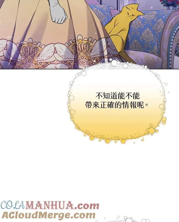 第41话 第46页