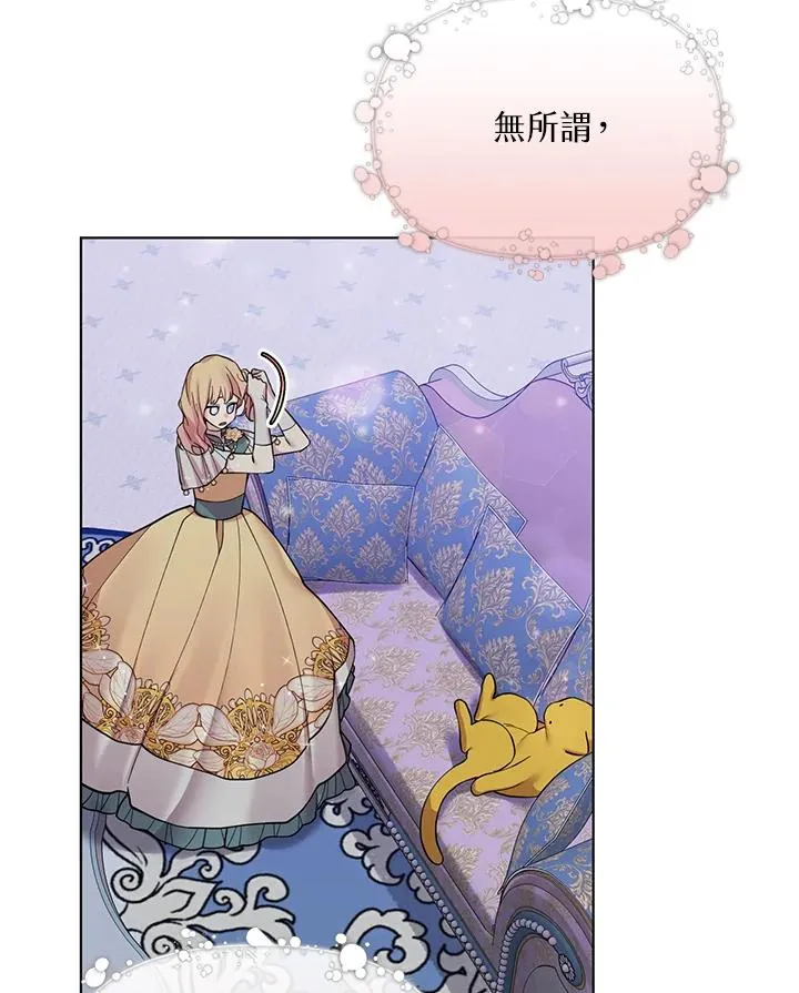 第41话 第47页