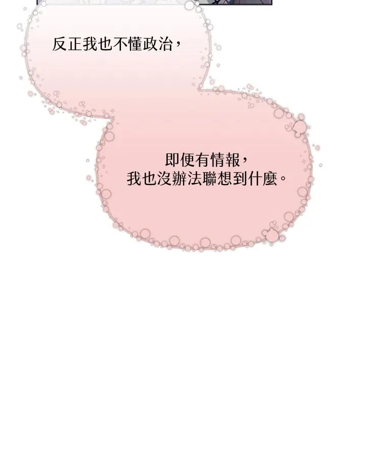 第41话 第48页