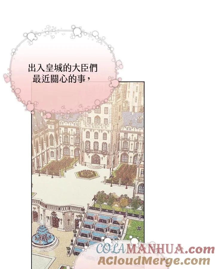第41话 第49页