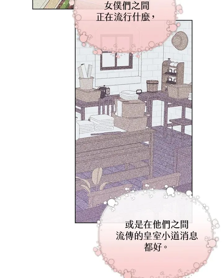 第41话 第50页