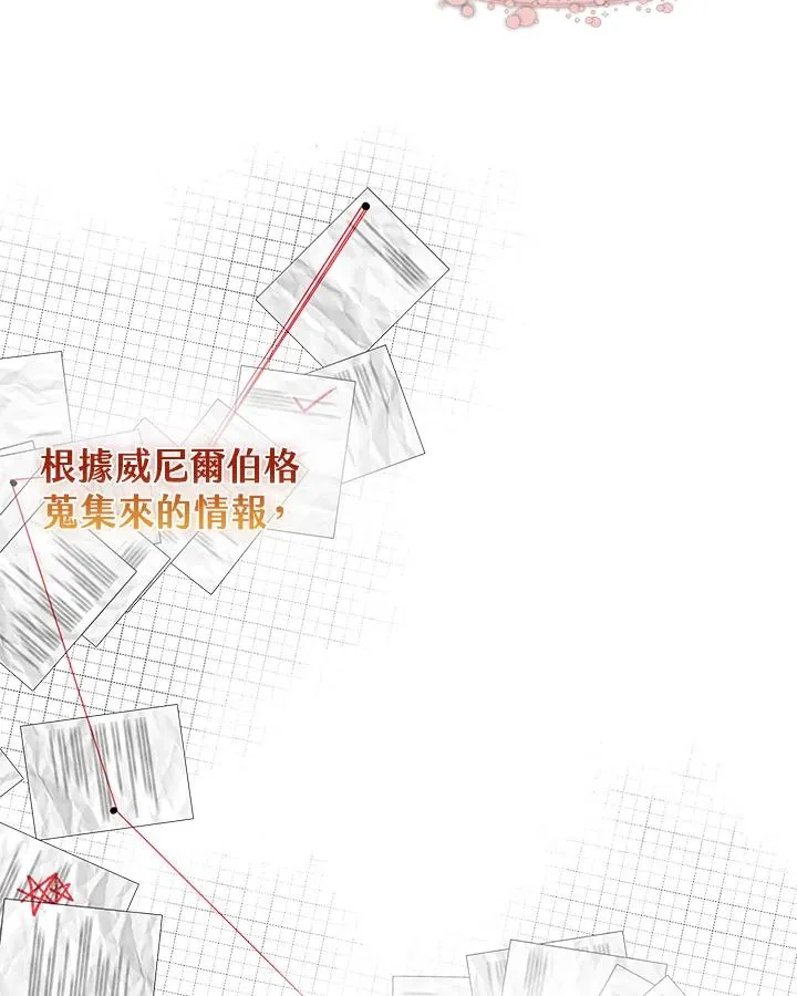 第41话 第51页