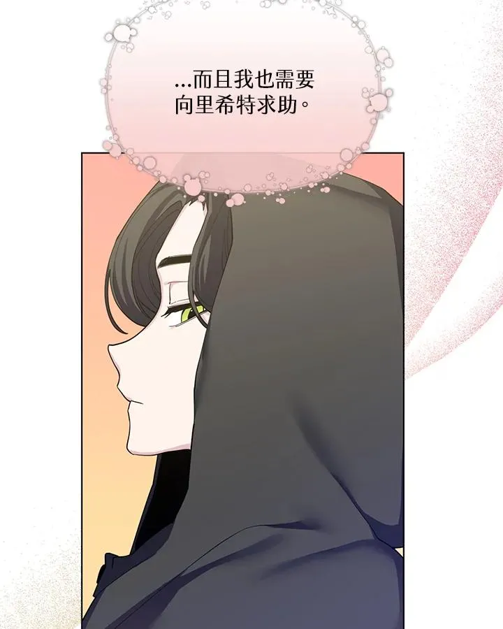第41话 第53页