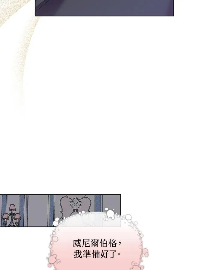 第41话 第54页
