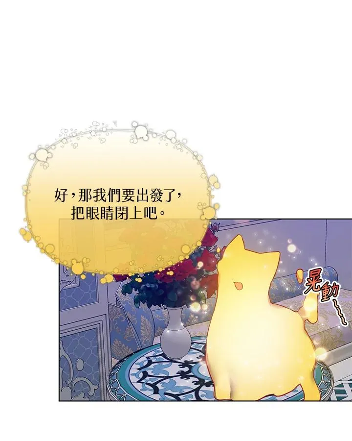 第41话 第56页