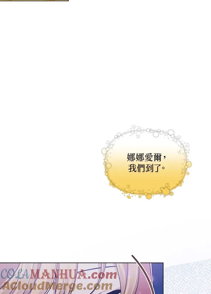 第41话 第58页