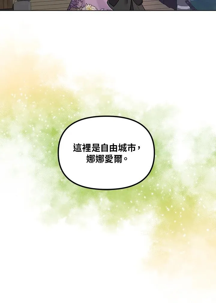 第41话 第62页
