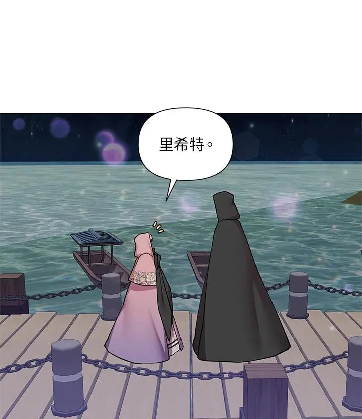 第41话 第63页