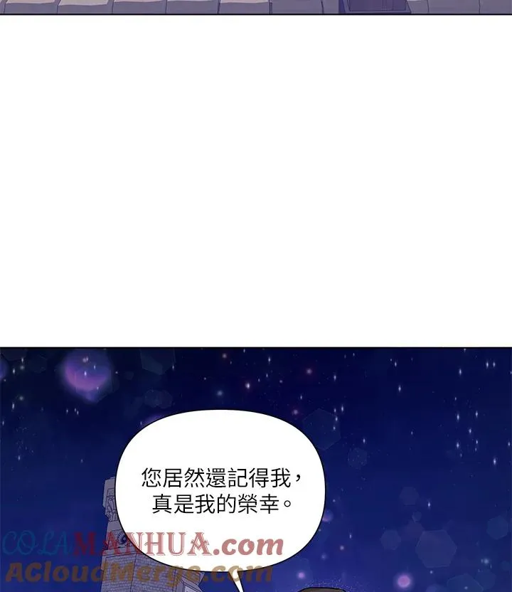 第41话 第64页