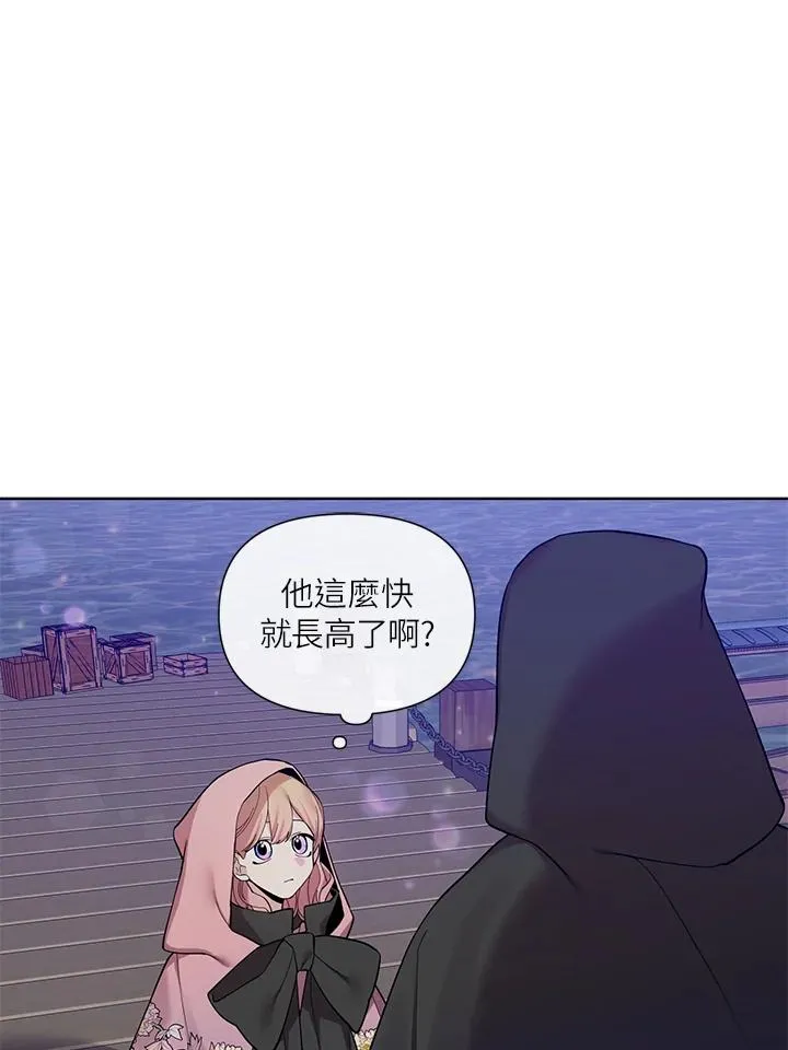 第41话 第66页