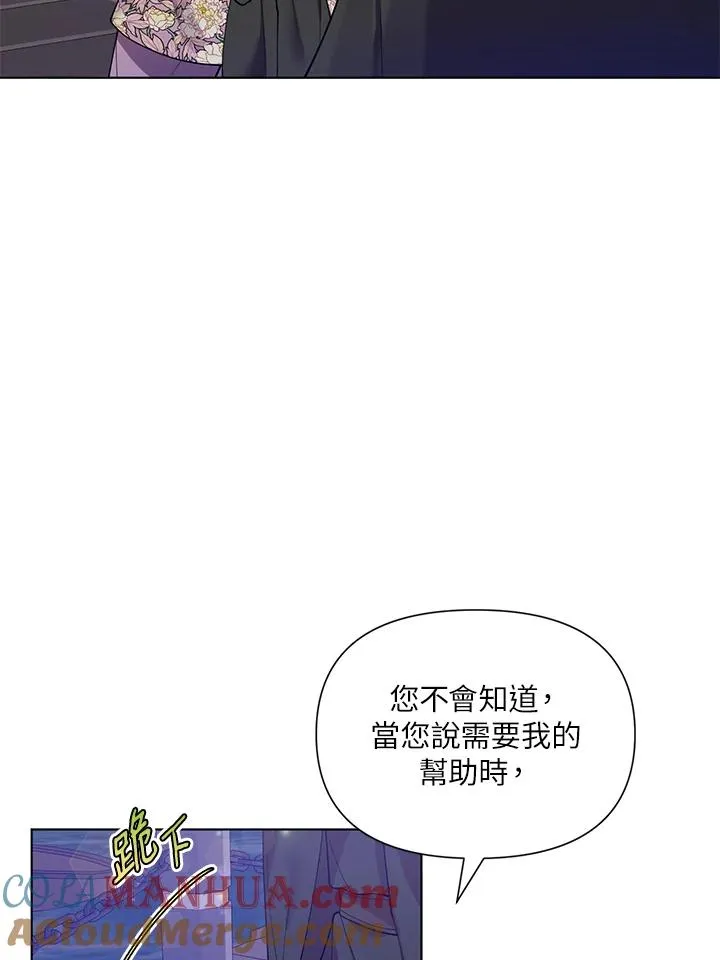 第41话 第67页