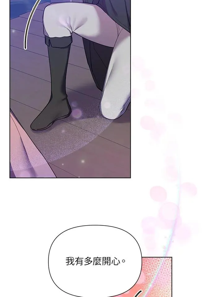 第41话 第68页