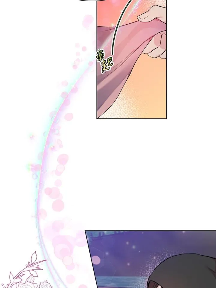 第41话 第69页