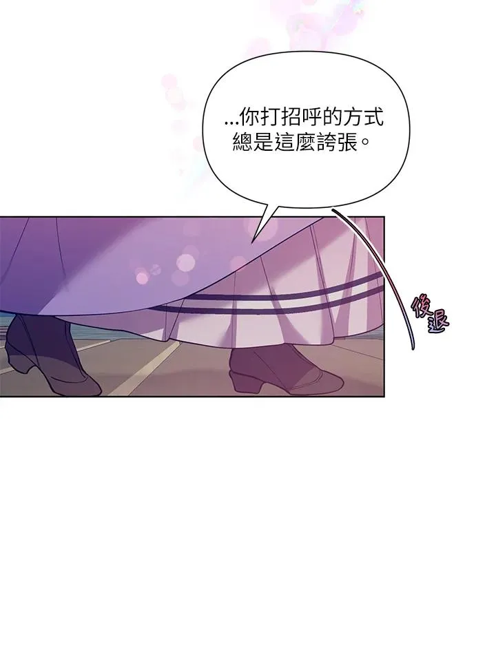 第41话 第71页
