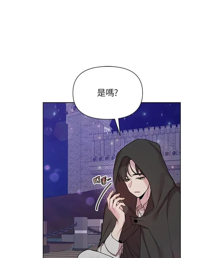 第41话 第72页