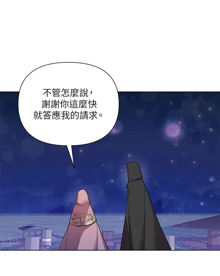 第41话 第74页