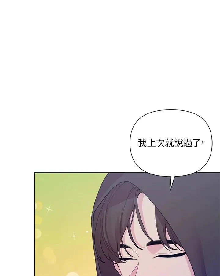 第41话 第75页