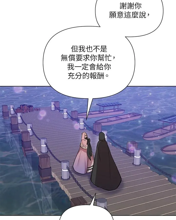 第41话 第77页