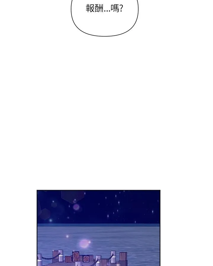 第41话 第78页