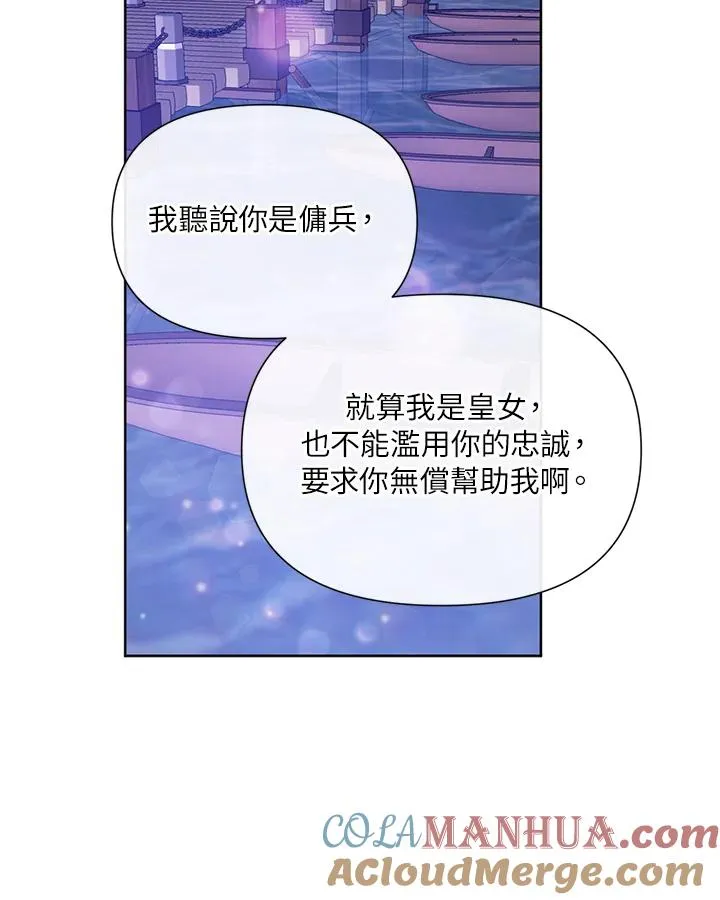 第41话 第79页